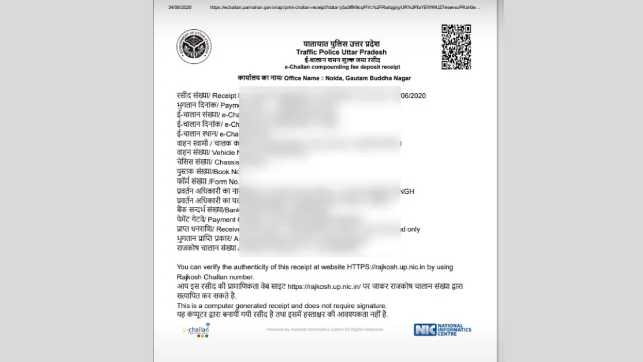 e-Challan payment PDF