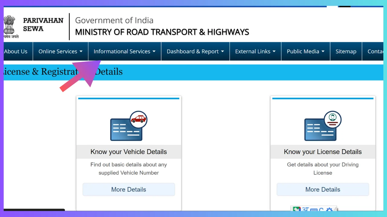 Vehicle Owner Details